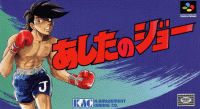 Ashita no Joe Super Famicom JP box art
